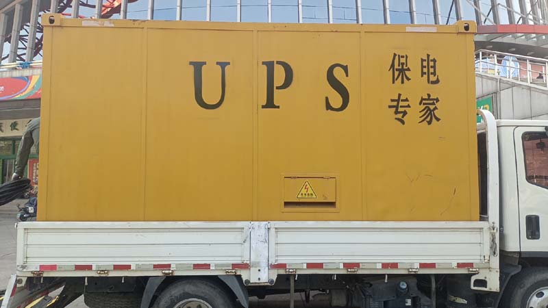柳江怎样判断柴油发电机组和UPS电源的配合工作是否正常？